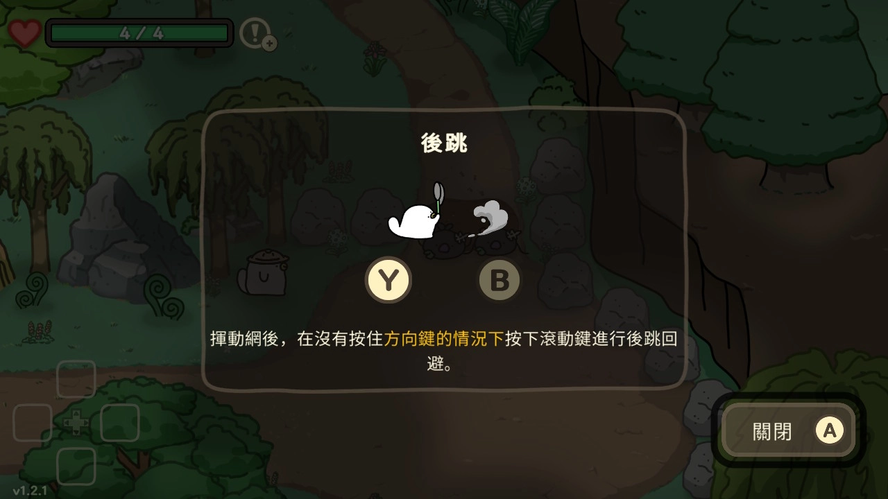 评测《奥咕和秘密森林》！鸭嘴兽冒险家的治癒之旅，探索神秘世界！