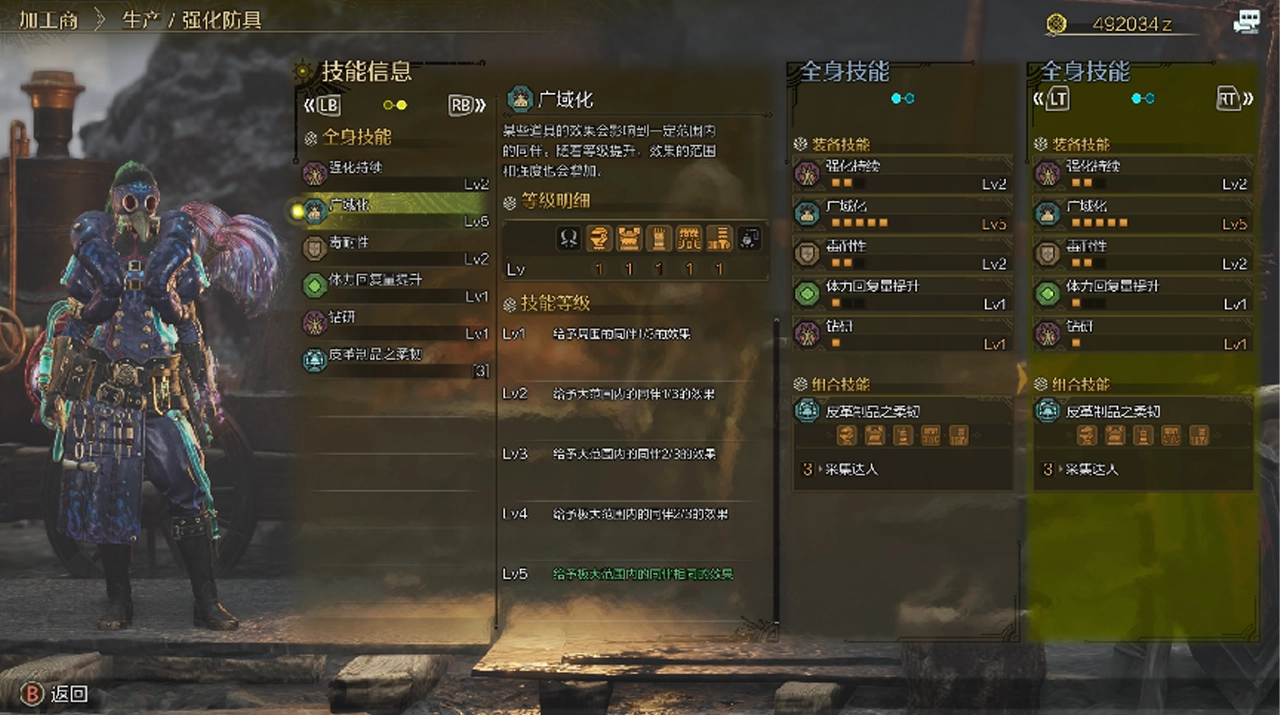 《 魔物猎人：荒野》与「打怪 → 做装备 → 打怪 → 做装备 」的核心玩法略有脱节