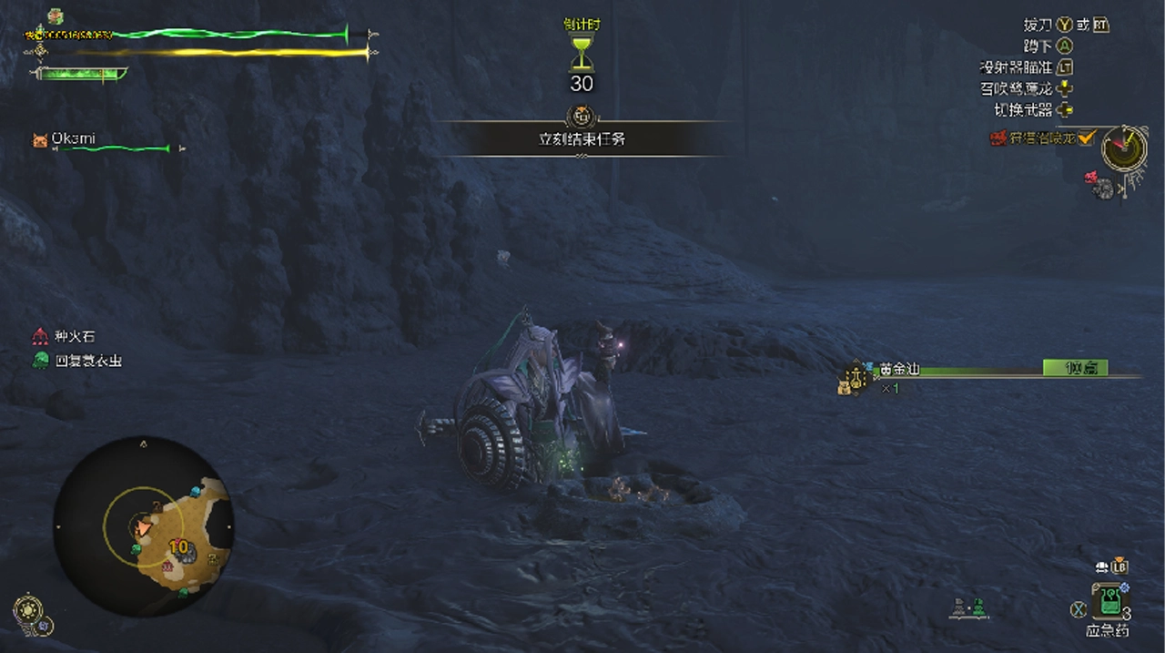 地图中也有着各式各样即插即用的生态拾取物，可以辅助猎人打出各种状态异常。