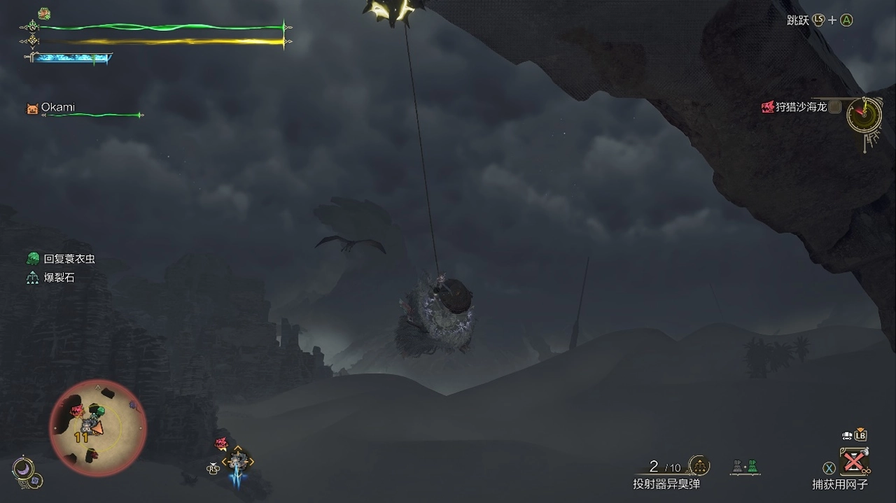 新系统如钩爪应用有限...