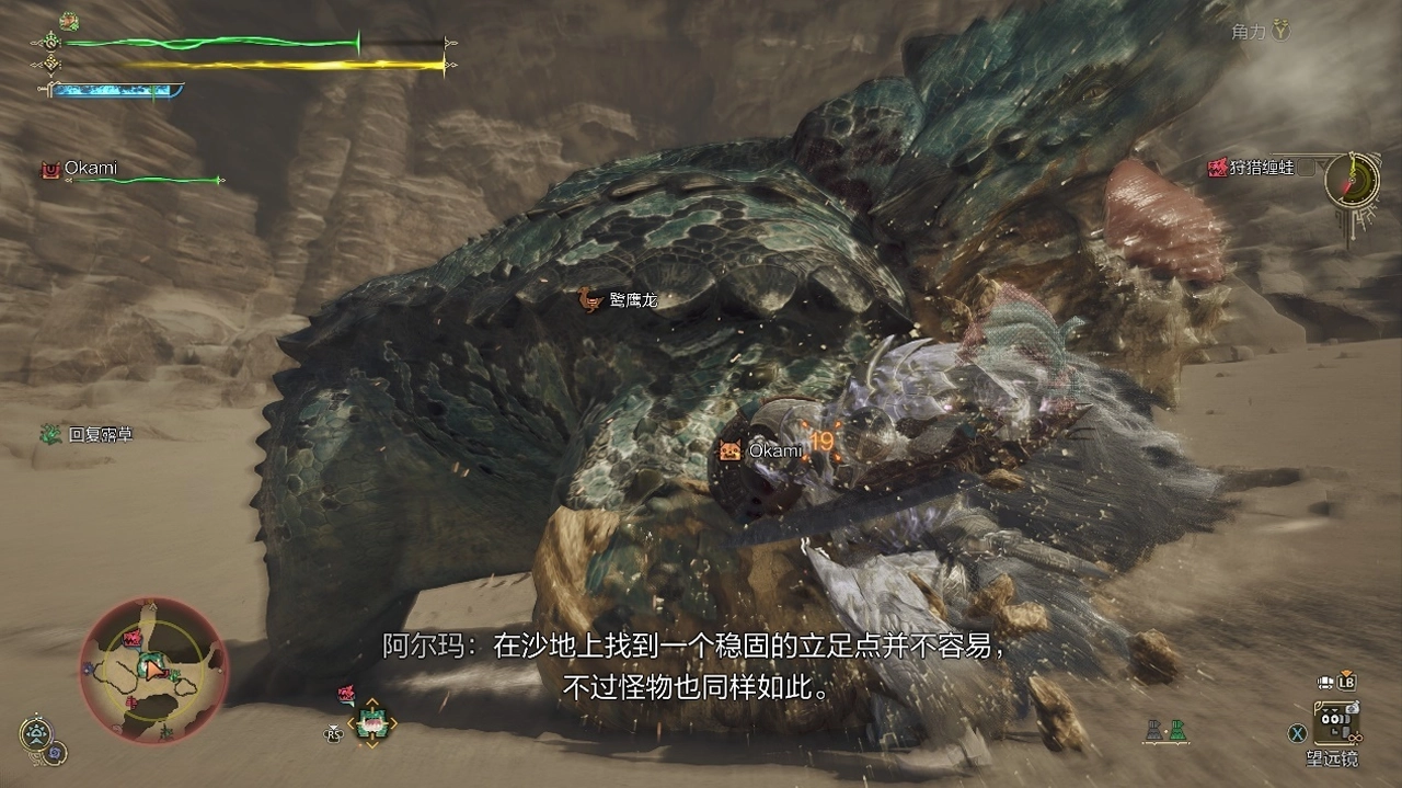 惊险刺激的高强度战斗体验