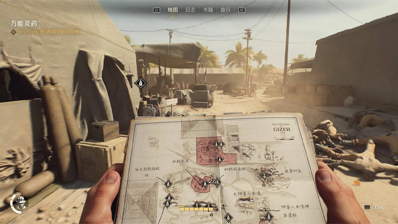 贴心的地图系统