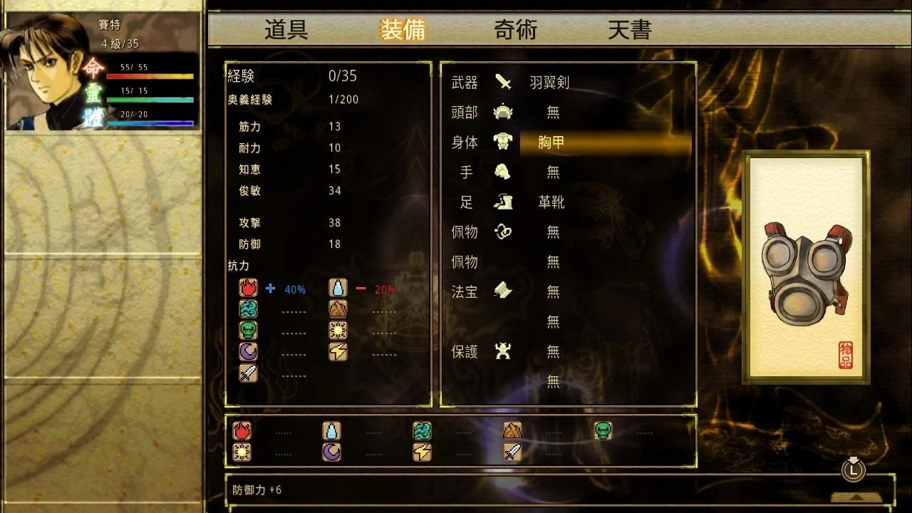 锻造系统深受玩家喜爱，这个系统不仅提供了提升角色能力的路径，更赋予玩家探索与创造的乐趣。