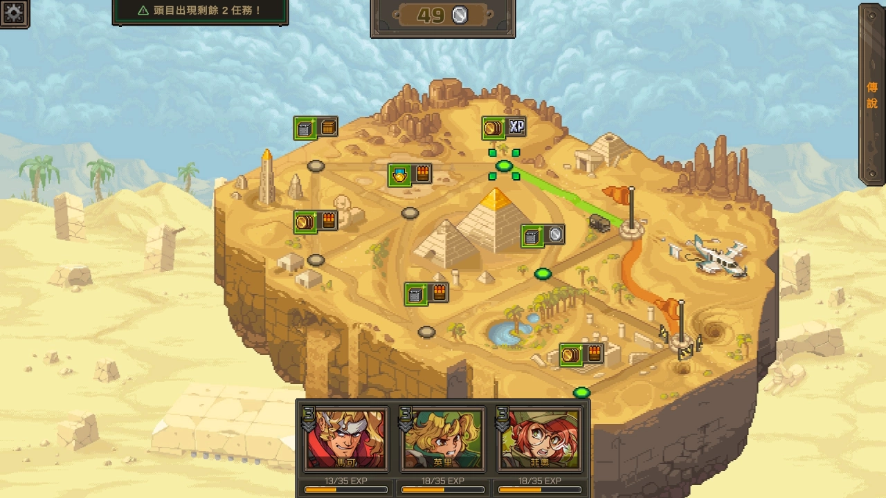 地图内会有简单的Rogue地图，玩家决定路线并完成三关后就要打BOSS