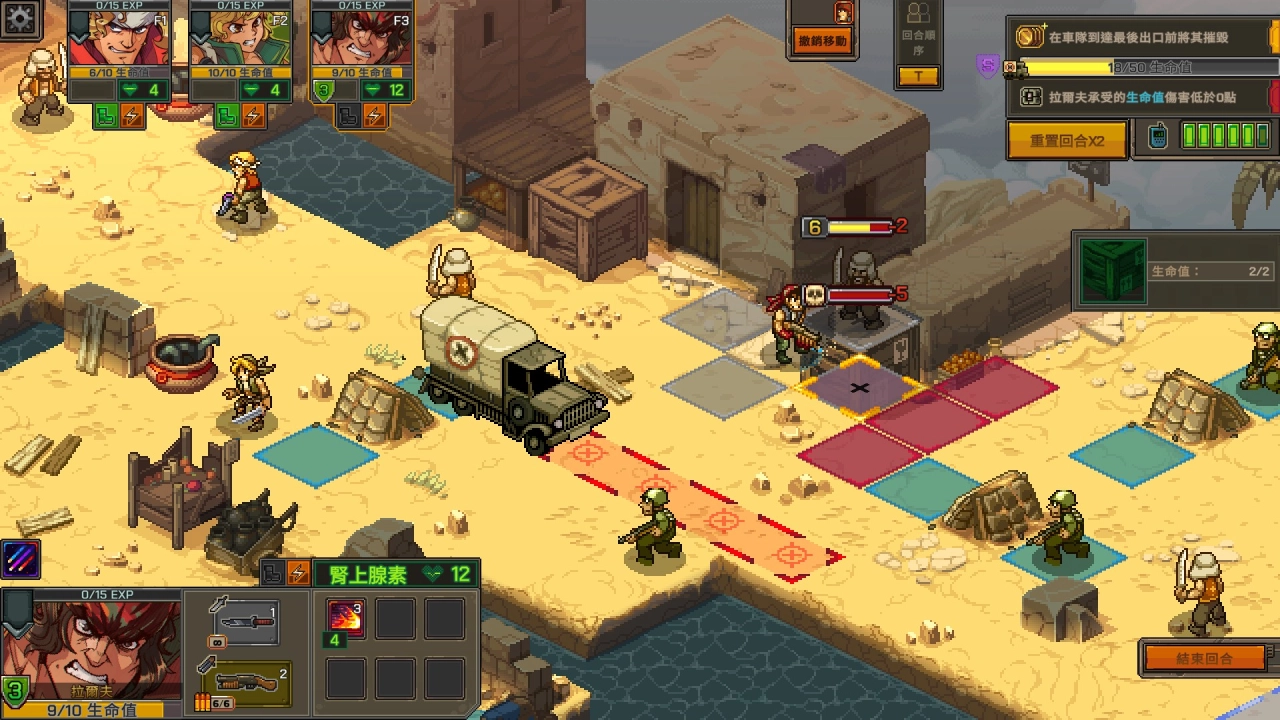 除非是抛射型武器，否则不能进行高低落差攻击，但能摧毁物品让人坠落