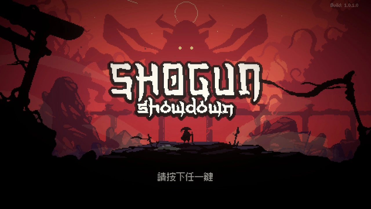 《将军 对决》游戏首页