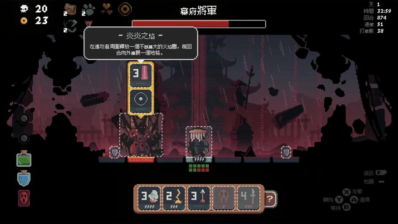 游戏的设定与战斗过程都将这些【战国名将】的故事与特徵进行了创新再现，让玩家有更强的代入感。