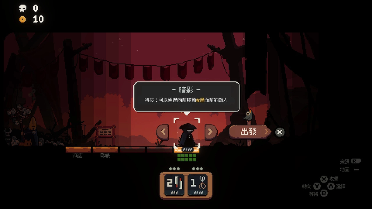 暗影可以瞬移至敌人身后攻击