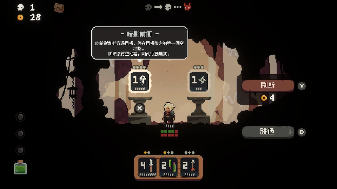 在《将军 对决》的回合制设计下，战斗策略并不仅限于攻击本身，而在于如何安排站位与出招顺序。