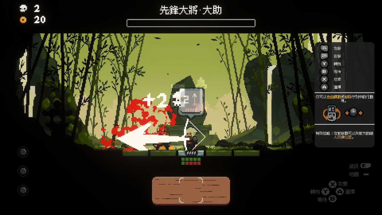 玩家需要在攻击、闪避与移动之间取得平衡，并根据 BOSS 的行动模式灵活调整策略。