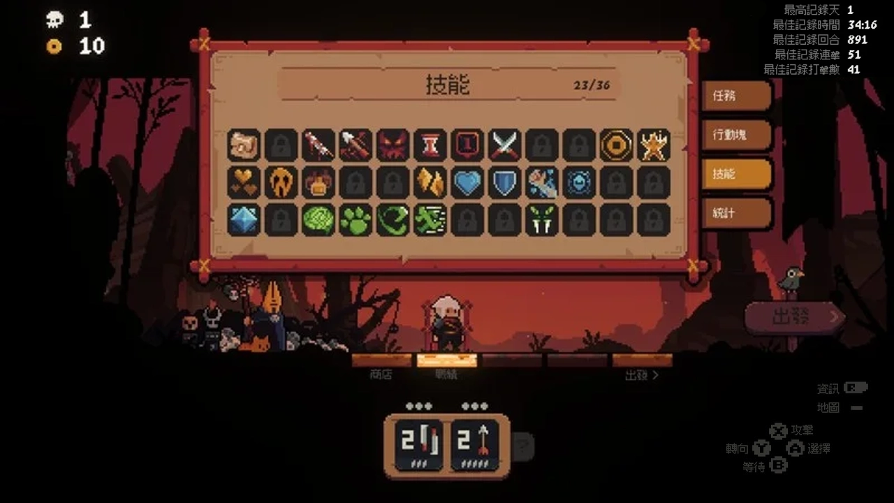 五种不同的角色设计，42 种行动块与 36 种技能...