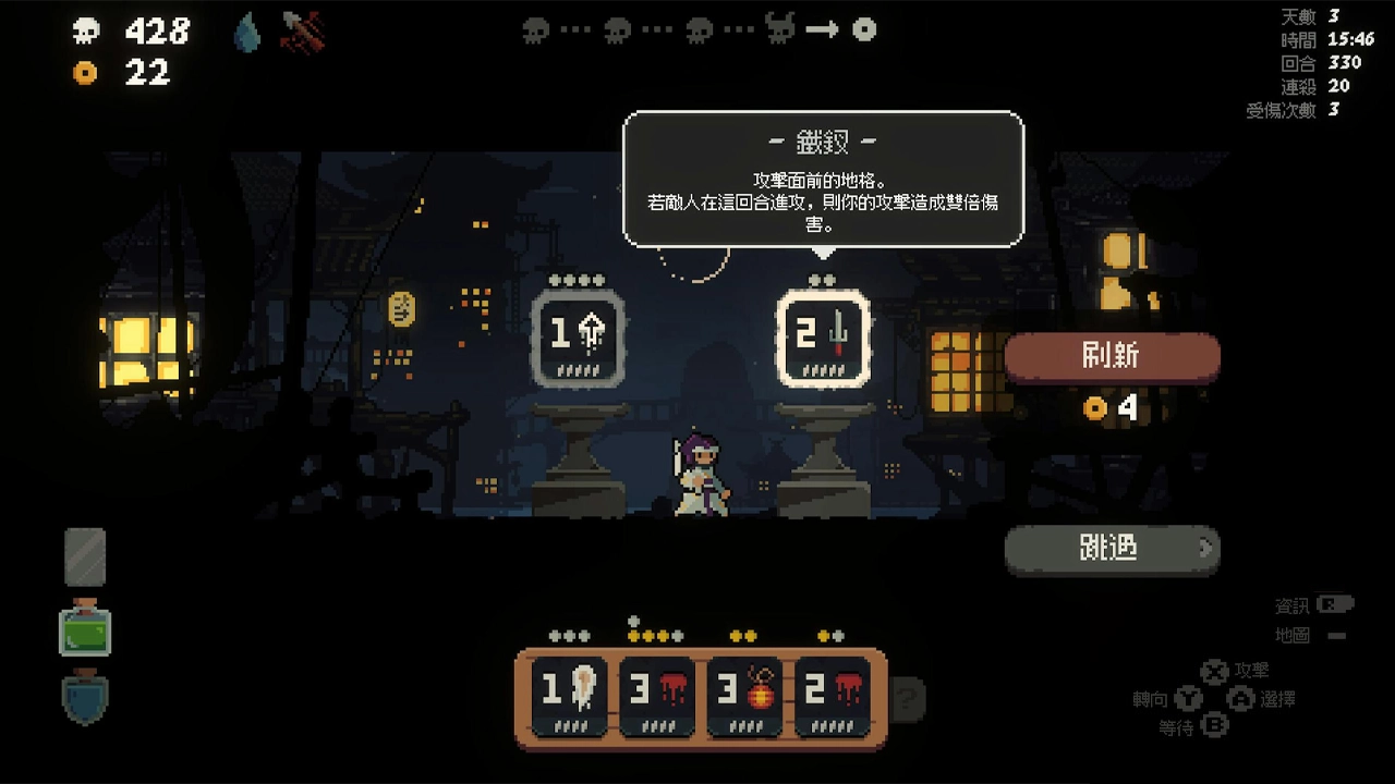 《将军 对决》游戏画面