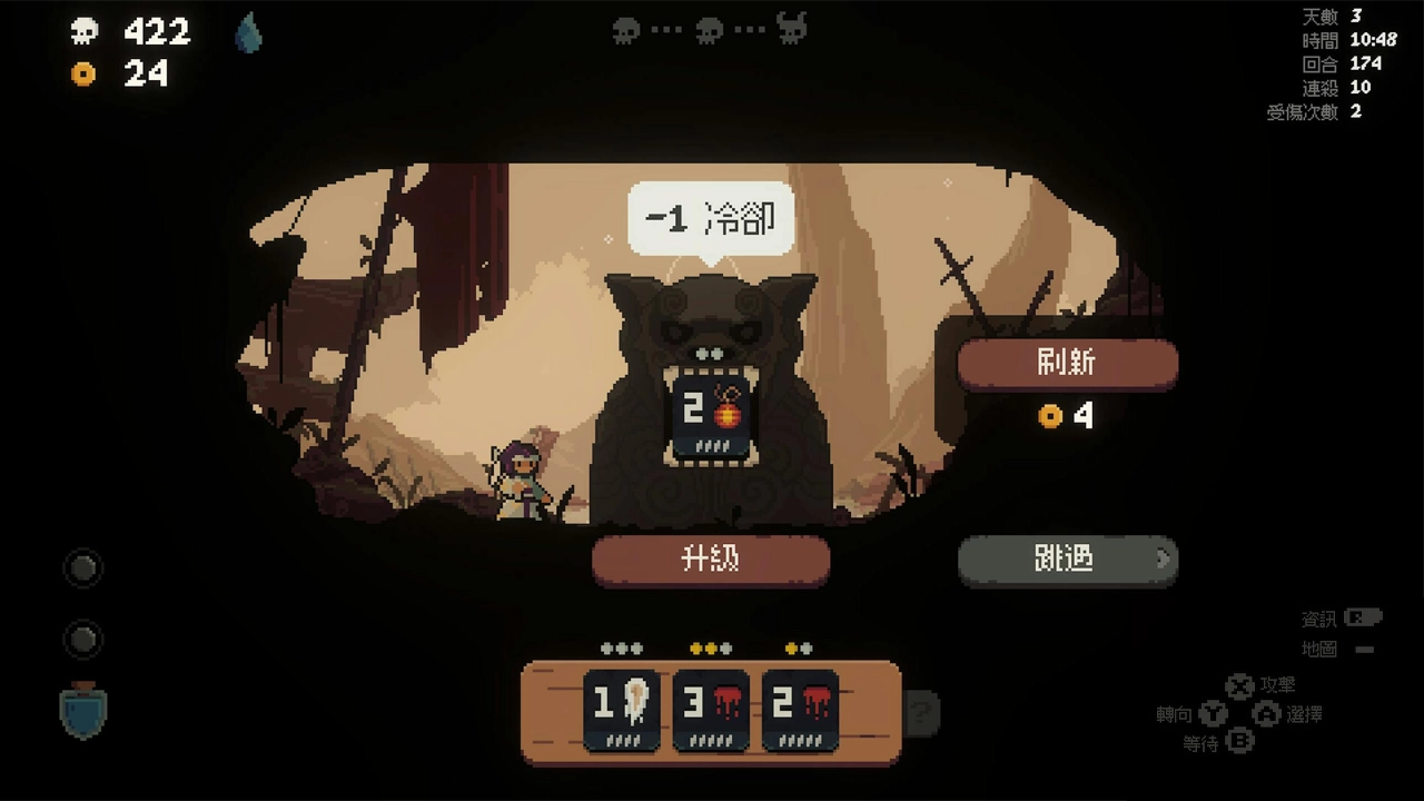 《将军 对决》游戏画面