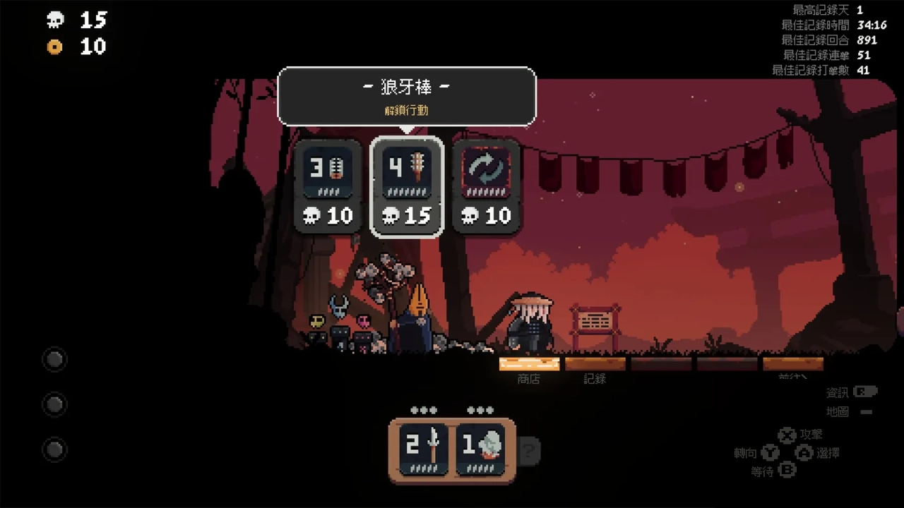 《将军 对决》游戏画面