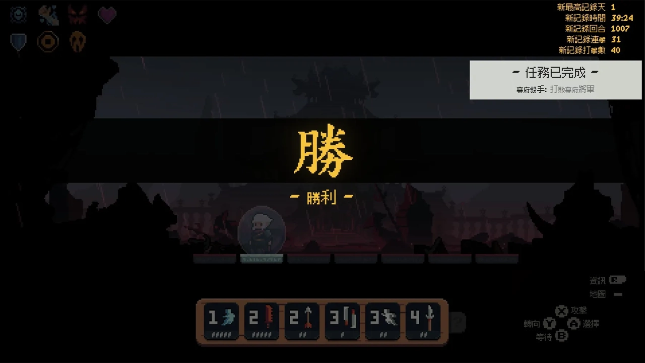 《将军 对决》游戏画面