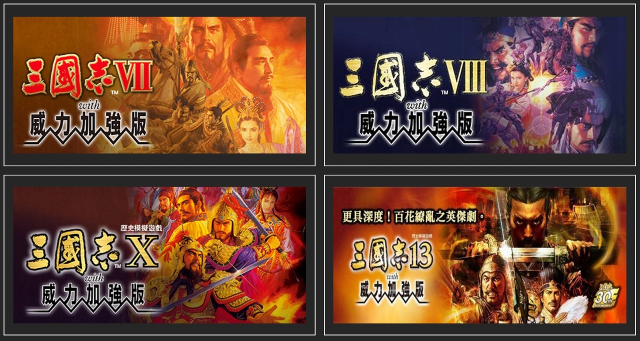 引进类似《太阁立志传》扮演一名武将进行人物养成的设计,沿用至《三国志 13》