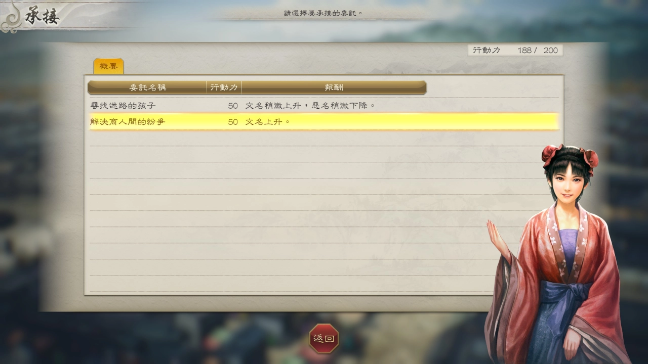 城门工作还会有不合理搞笑插曲,城池要维修不就因为你们孙坚军!?