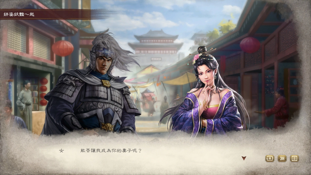 透过演义传,可以认识7位原创的香香女角,并成为玩家的配偶