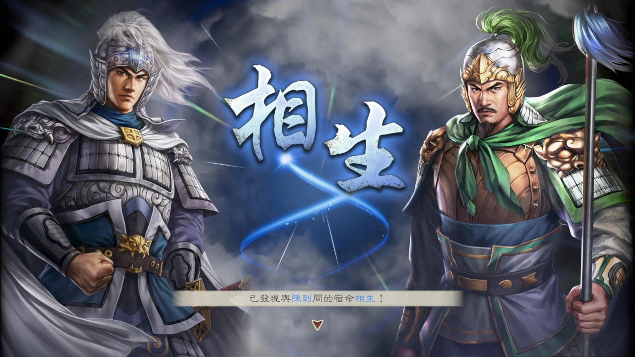 角色间的爱恨情仇,是本作主要卖点