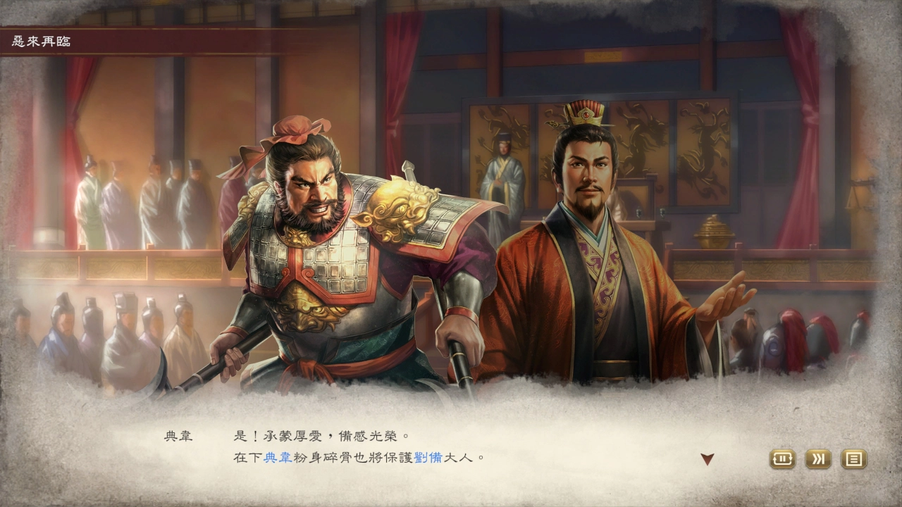 史实事件有时候条件达到就能触发,但也使得部分事件没有差异性