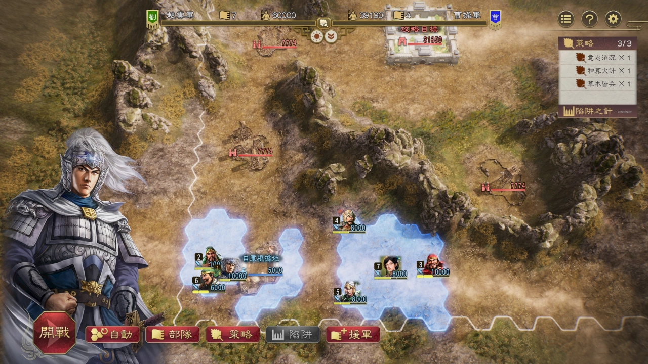 战场跟原本一样不大,但画面表现与立体感大幅提升