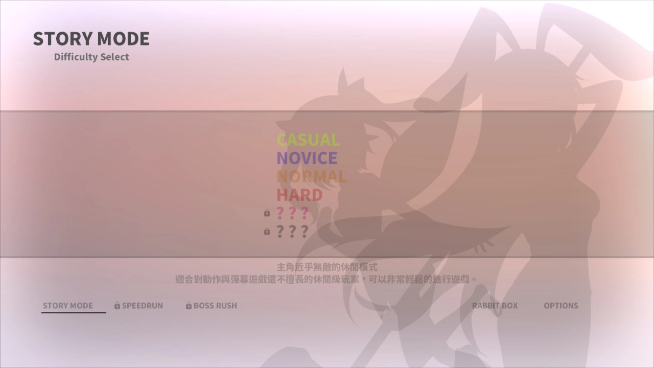 评测《拉比哩比 Rabi-Ribi》！不管是兔女郎还是满屏的弹幕，我都躲不掉～