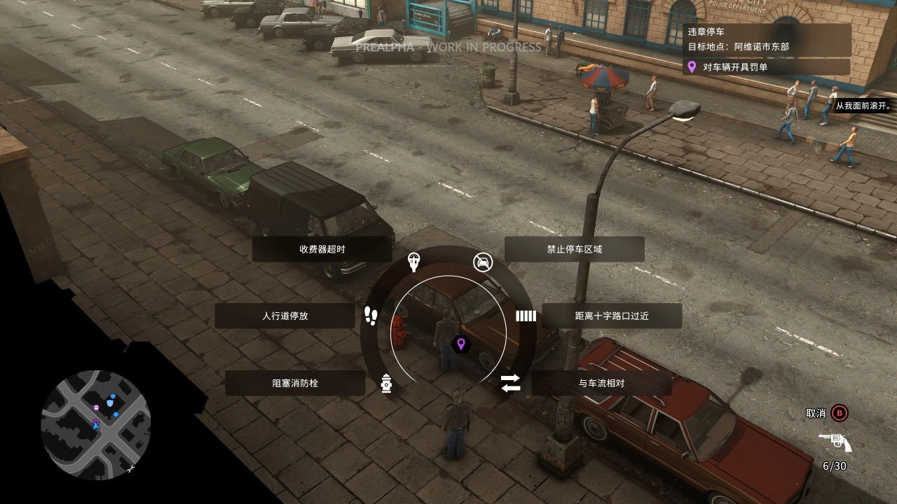 The Precinct 有趣的警察模拟器