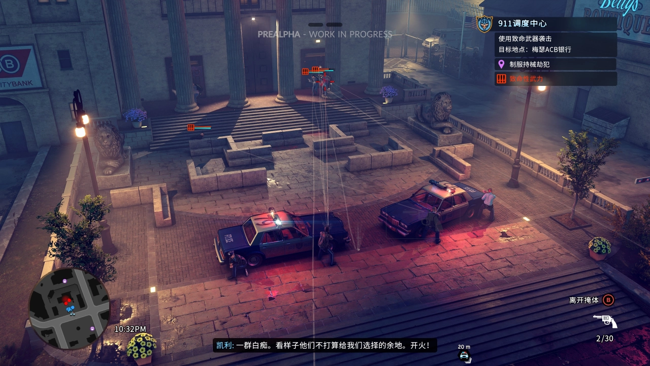 The Precinct 有趣的警察模拟器