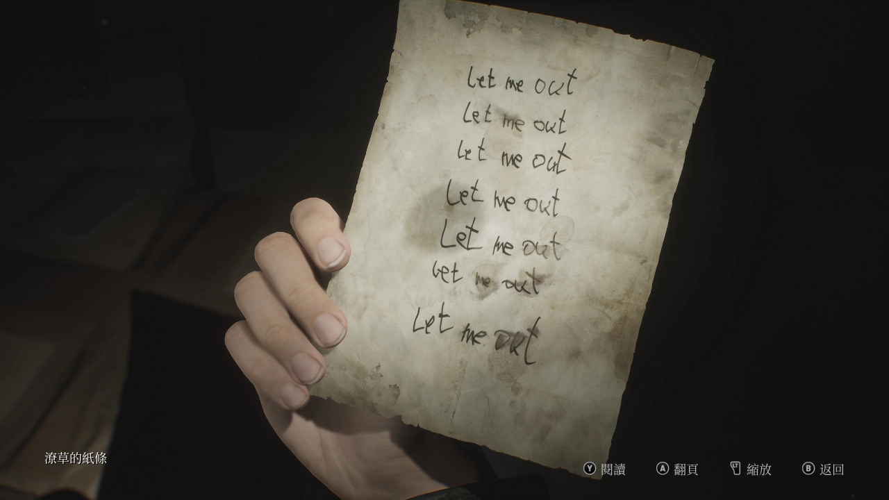 游戏内不论场景、文件、解谜设计，无不透露出这座小镇的邪门氛围