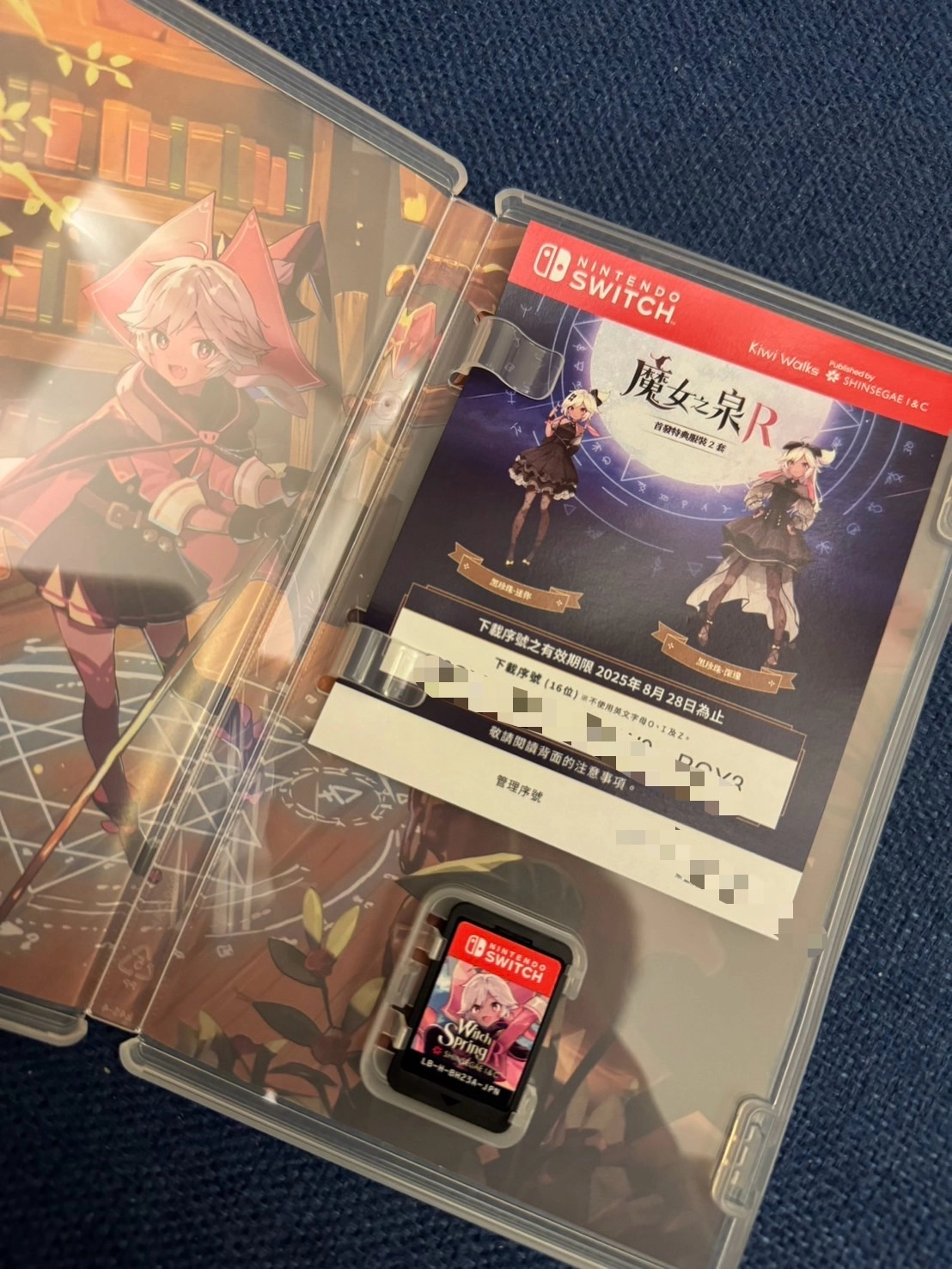 《魔女之泉 R》switch 版实体游戏片，内附服装特典