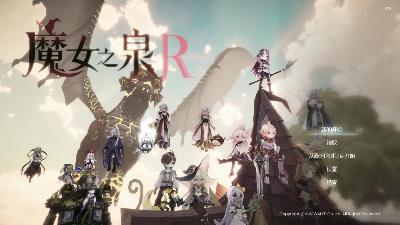 评测《魔女之泉 R》！一场养成与冒险的完美融合