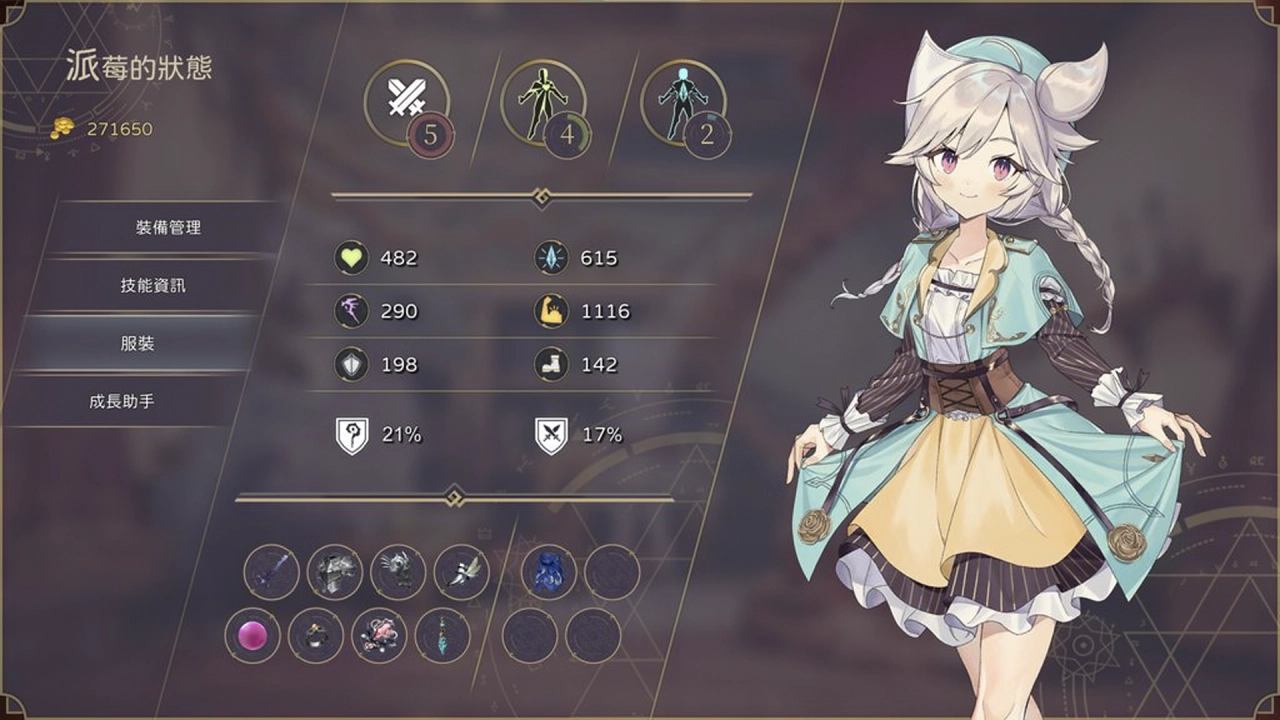 评测《魔女之泉 R》！一场养成与冒险的完美融合