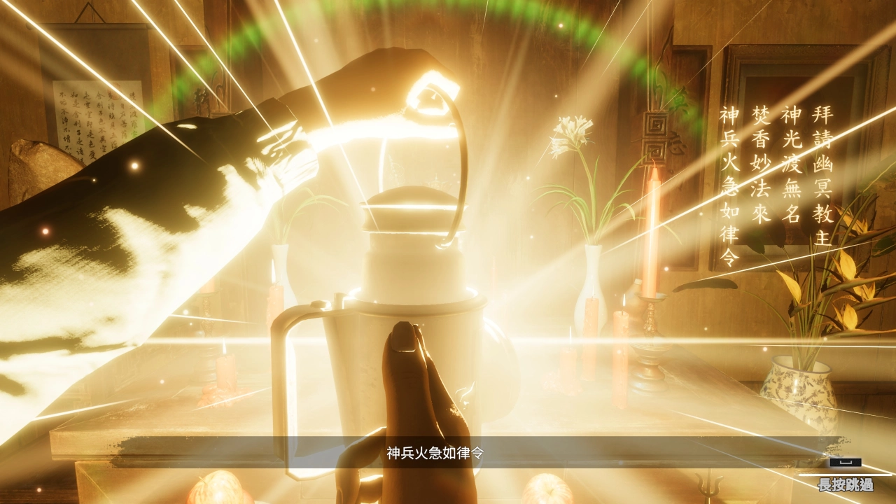 第一章会从婆婆透过宝玉传音引导惠婷在八奇饭店寻找八座奇兽雕像