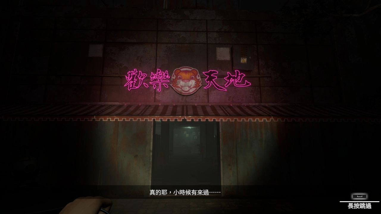 惠婷配音的情感表现不足，对应上台词，很多时候觉得女主角根本不害怕…