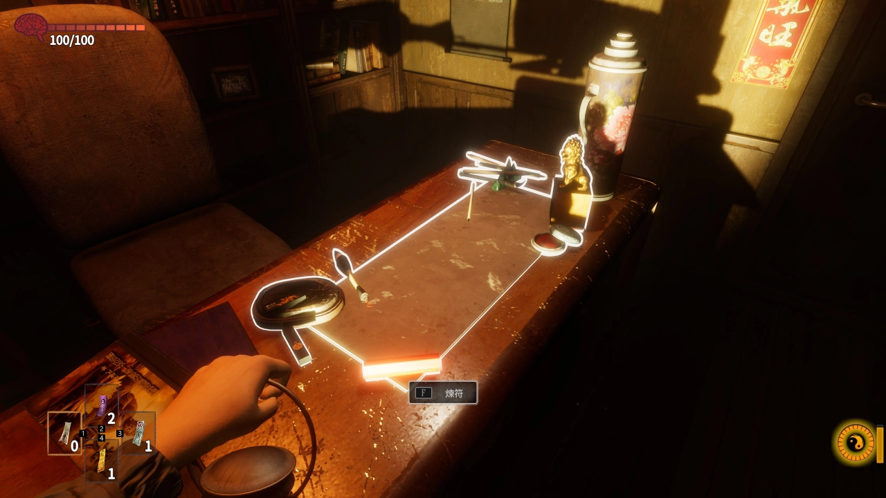 找到炼符台，可在材料充足情况下炼製各种符咒