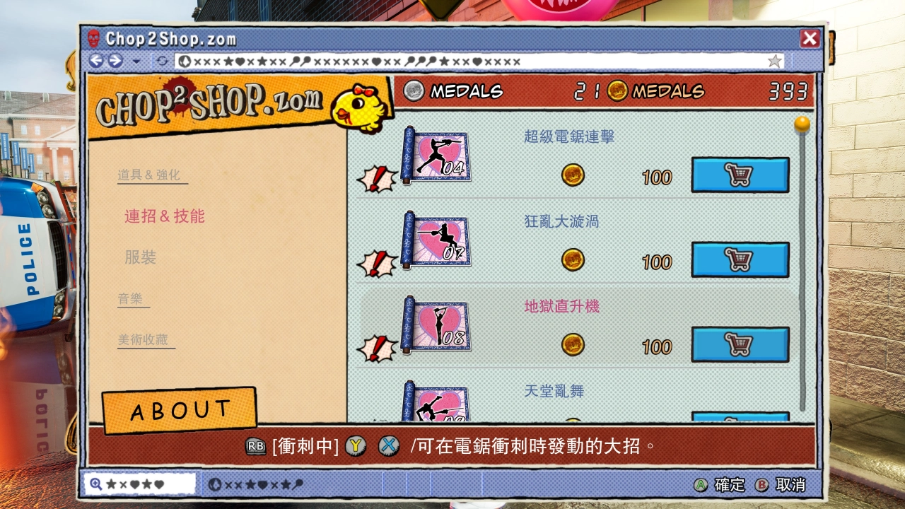 评测《电锯甜心 RePOP》!重温游戏华丽养眼又有爽度,故事荒谬又搞笑的美好年代 - 亚洲电玩通