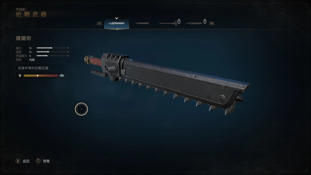 评测《战鎚40K：星际战士2》！睽违13年的等待，买感动还是要等折扣？ - 亚洲电玩通