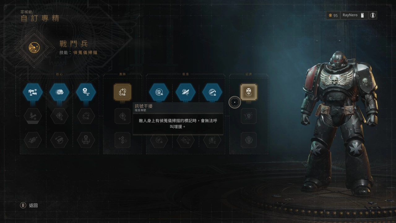 评测《战鎚40K：星际战士2》！睽违13年的等待，买感动还是要等折扣？ - 亚洲电玩通