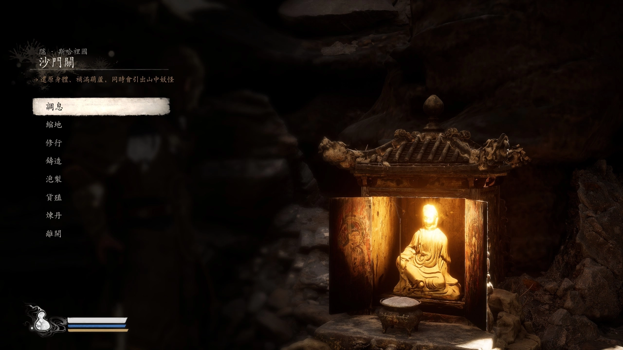 评测《黑神话：悟空》！天命人的四年之约，一场场令人惊叹的胜利 - 亚洲电玩通