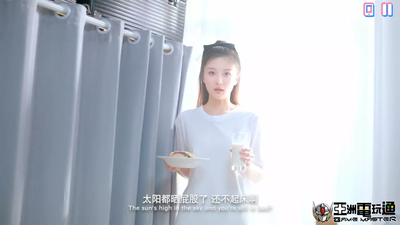 游戏评测：《怦然心动的她们》！又双叒叕一款中国式科幻爱情真人喜剧 - 我们从与女同学的白日美梦醒来，老老实实的出门面试工作