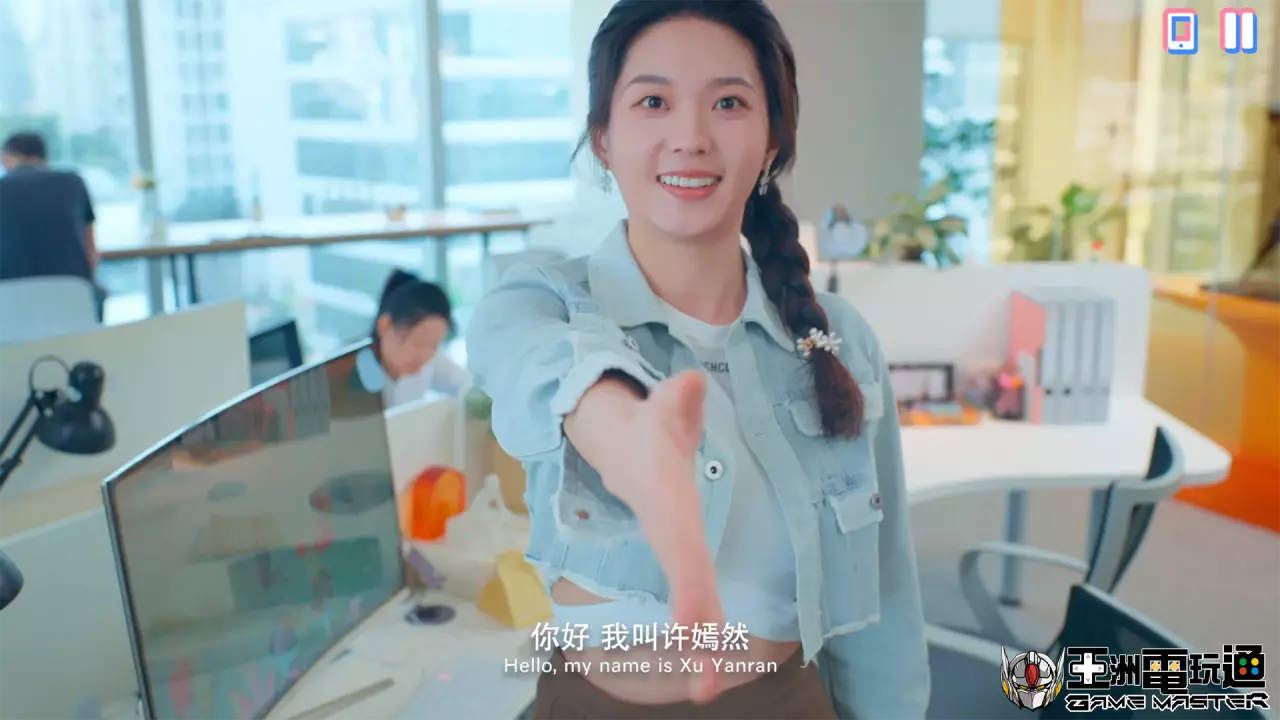 游戏评测：《怦然心动的她们》！又双叒叕一款中国式科幻爱情真人喜剧 - 同时认识跟自己一起入职，有点傻甜的美女同事