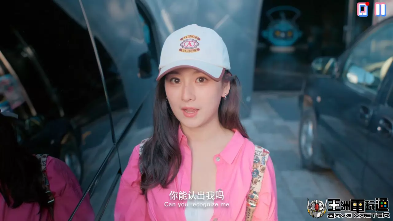 游戏评测：《怦然心动的她们》！又双叒叕一款中国式科幻爱情真人喜剧 - 青梅竹马的明星对主角态度很亲密倒是很合理～只是主角认不出来也很扯