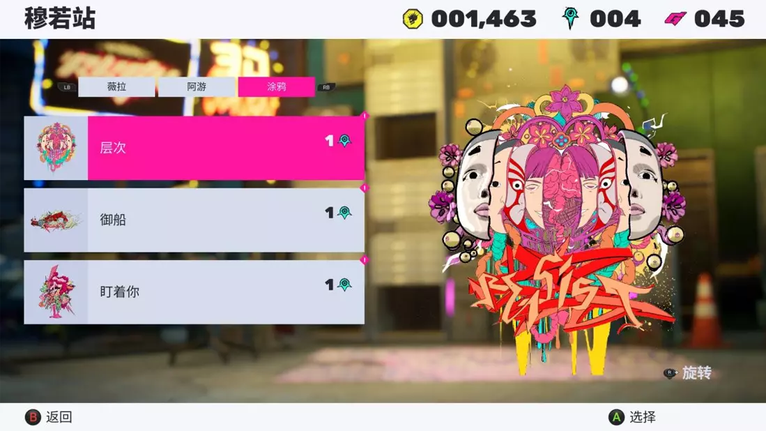 评测《RKGK / Rakugaki》！赛博庞克女孩的涂鸦之旅