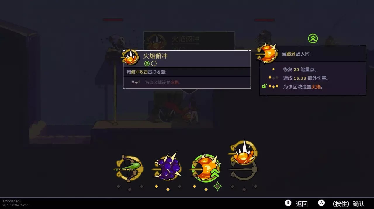 抢先体验《波斯王子之重生者》！波斯版死亡细胞，老牌 IP 的跑酷新体验