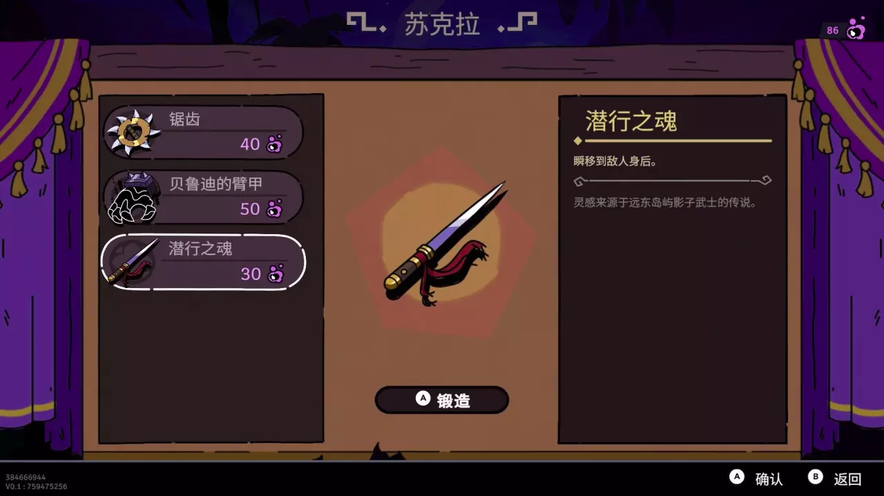 抢先体验《波斯王子之重生者》！波斯版死亡细胞，老牌 IP 的跑酷新体验