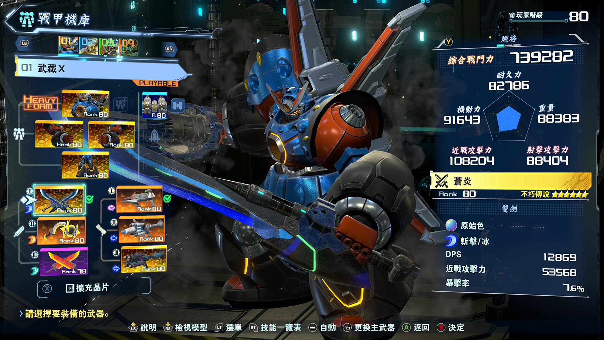 评测《百万吨级武藏W：WIRED》 直到第三部系列作才终于完善了传奇