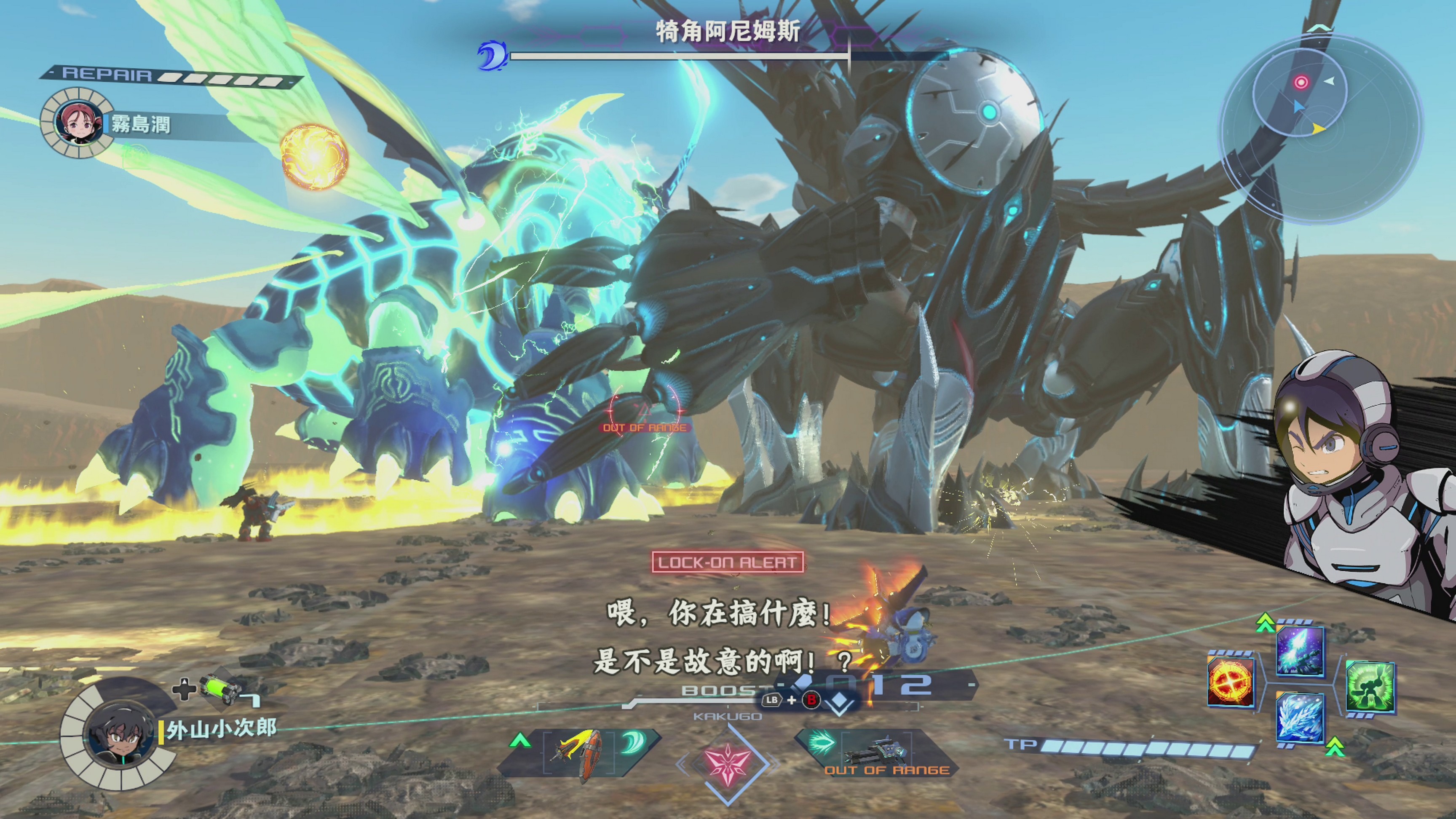 评测《百万吨级武藏W：WIRED》 直到第三部系列作才终于完善了传奇