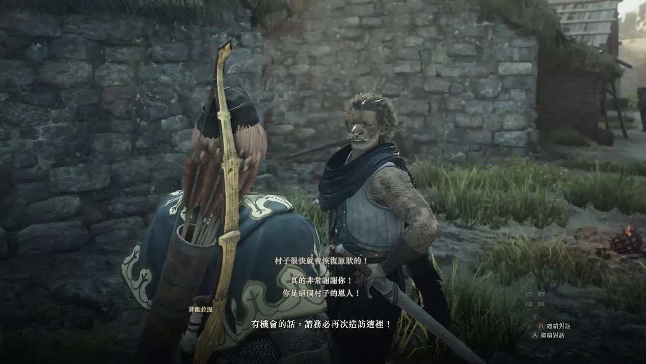 《龙族教义2》NPC会有细腻的表情,微笑、瞇眼与脸红