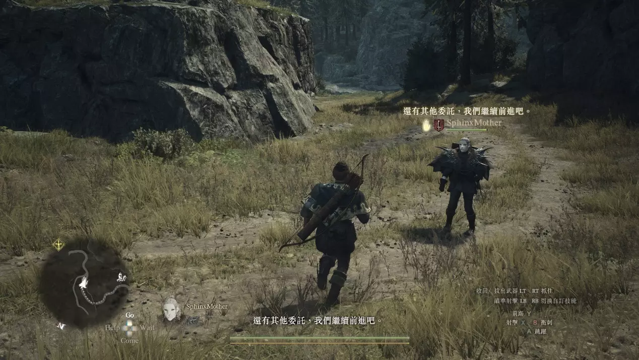 《龙族教义2》善用随从可以很容易找到任务区域