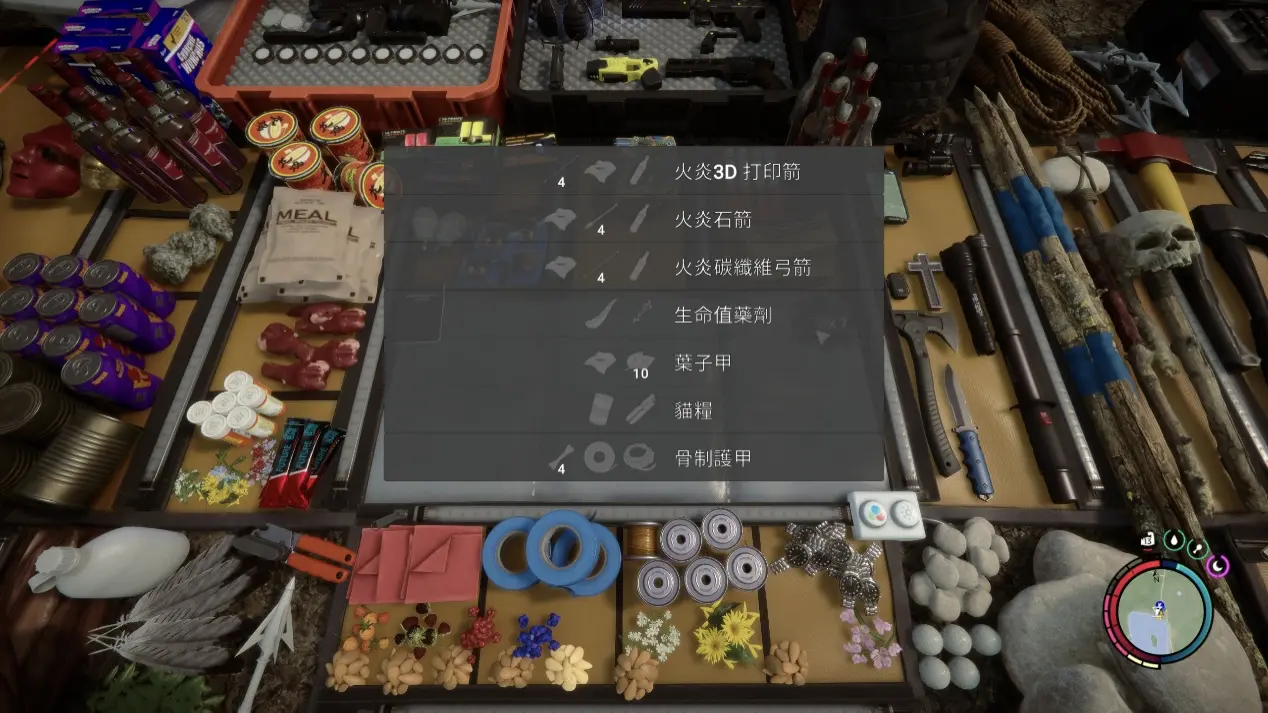 《阴森之子》二代捨去快捷键，装备可以悬挂在背包来快速使用，摊开就是工作台